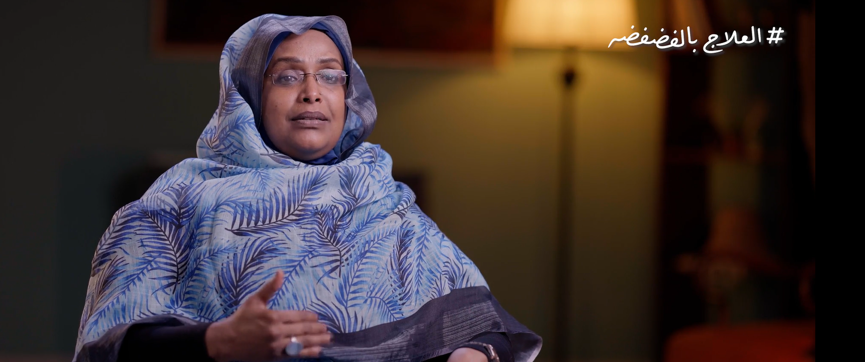 العلاج بالفضفضة